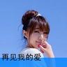 郑丽文率团来访